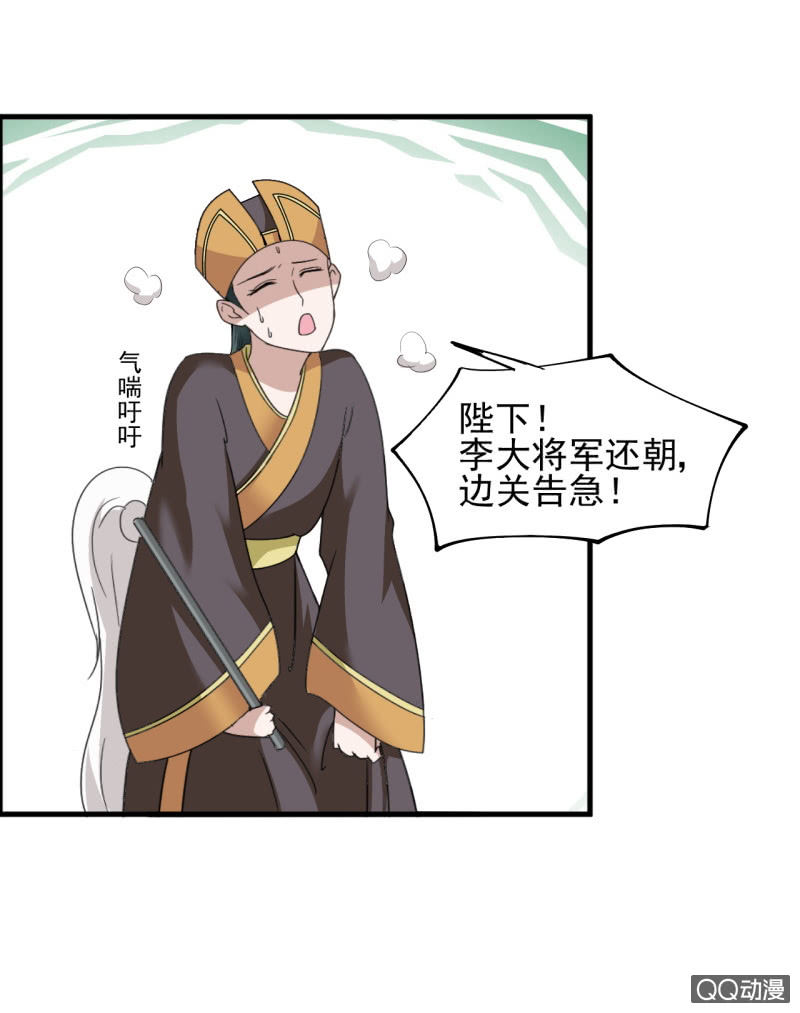 第四十八章8