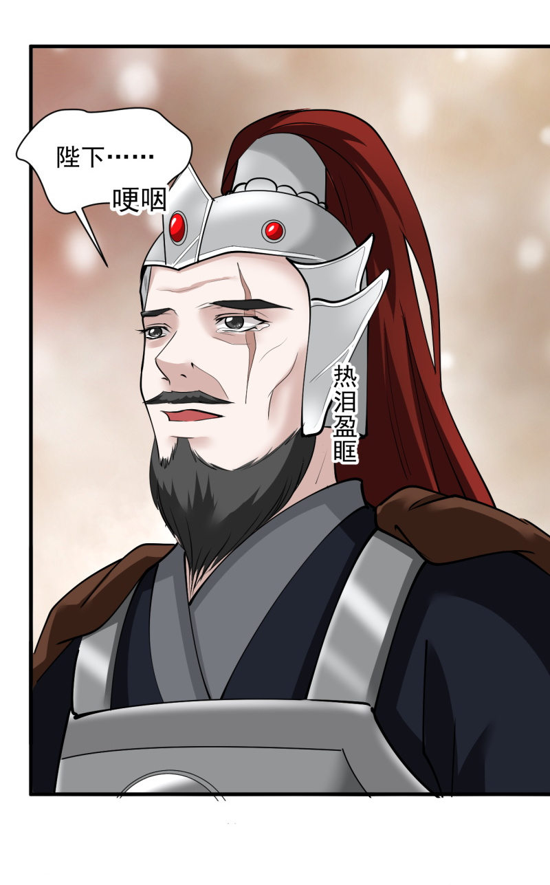 第四十九章10