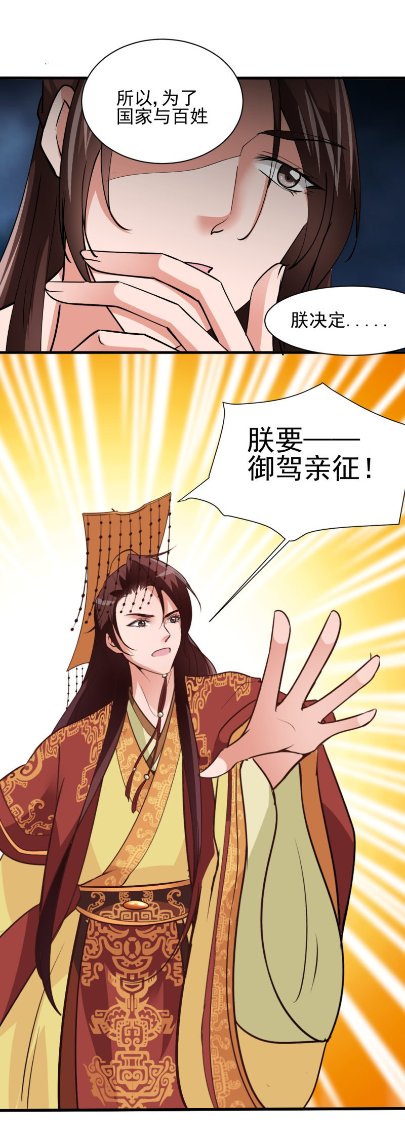 第四十九章11