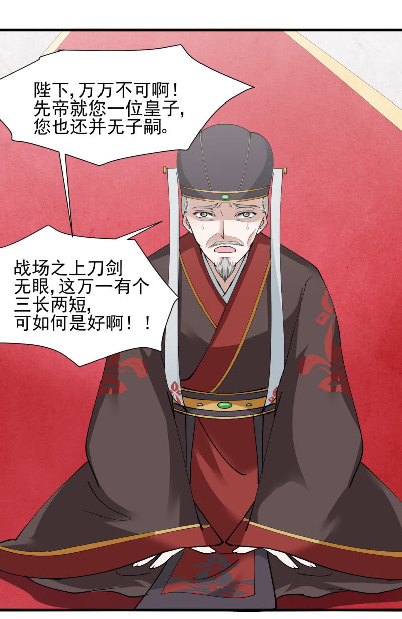 第四十九章13