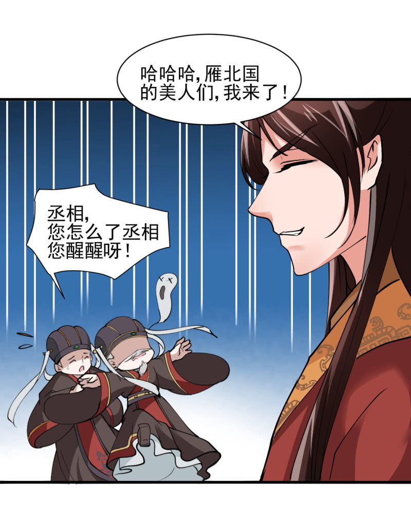 第四十九章15