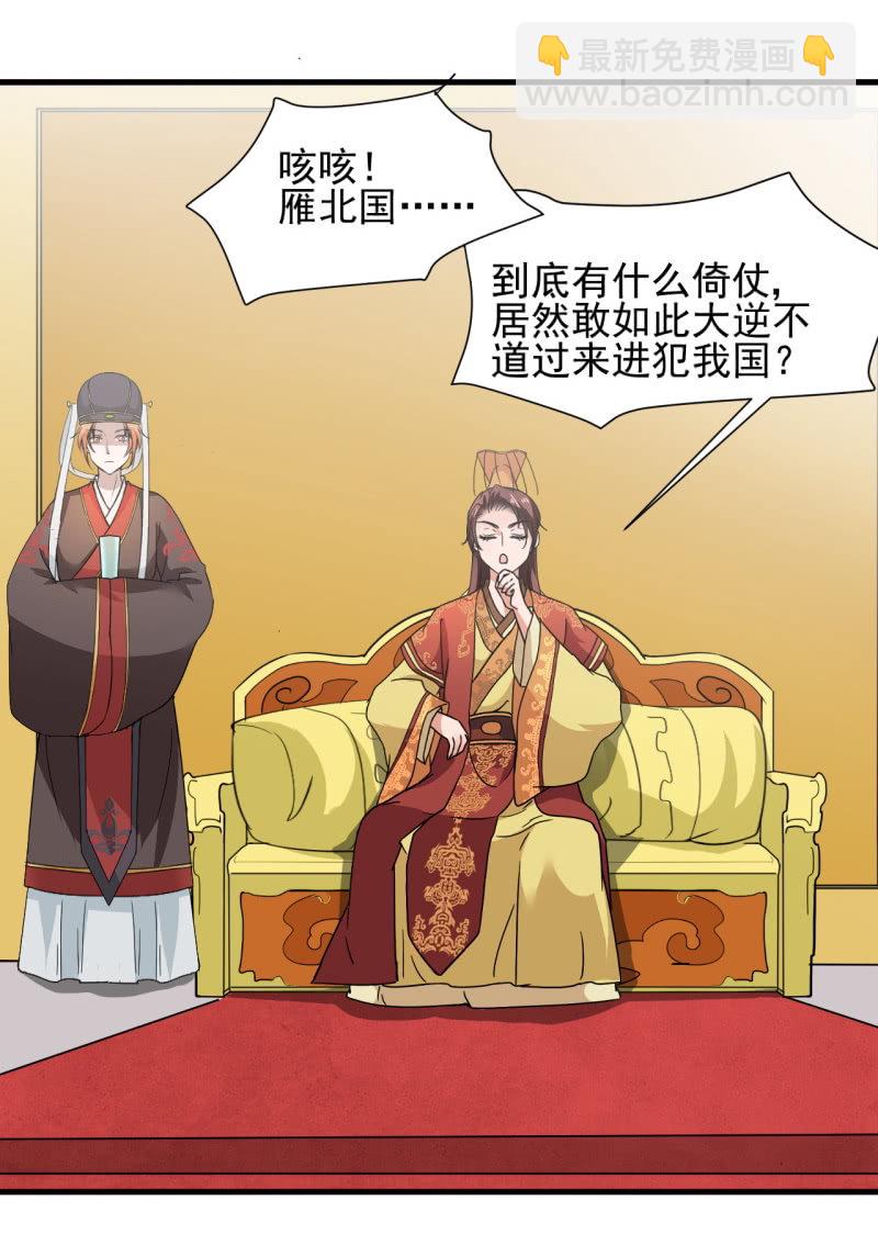 第四十九章2