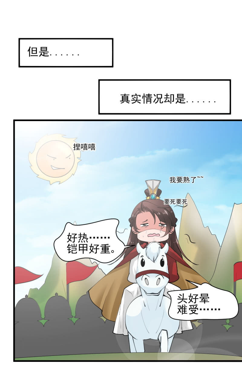 第四十九章22