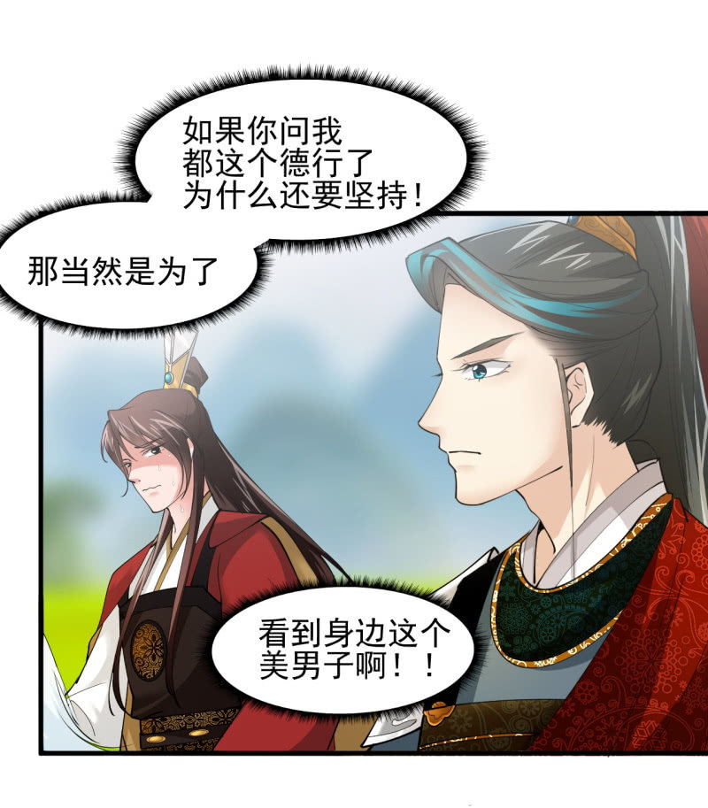 第四十九章23