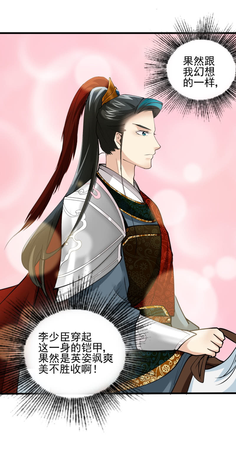 第四十九章24