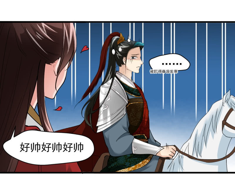 第四十九章25