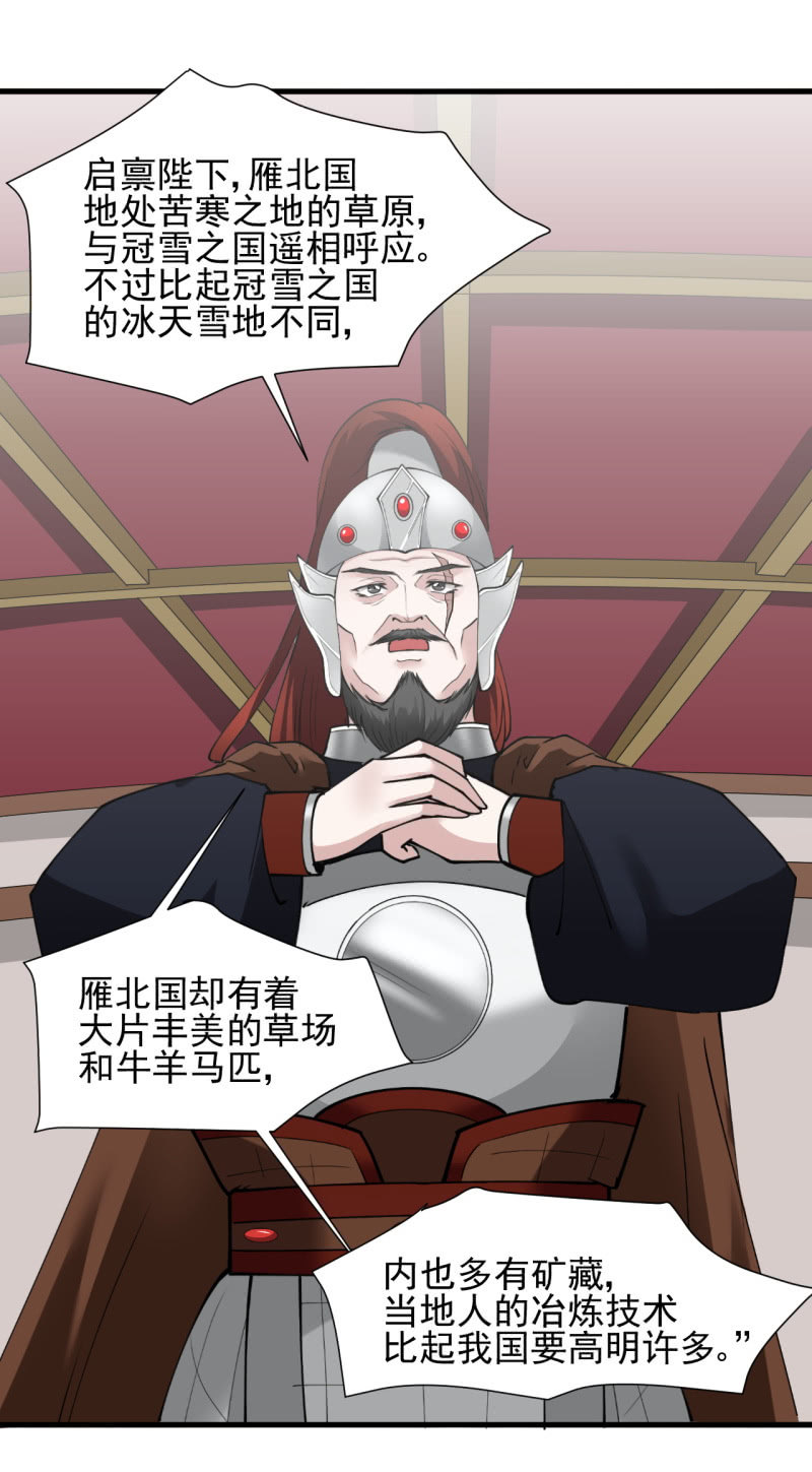 第四十九章3