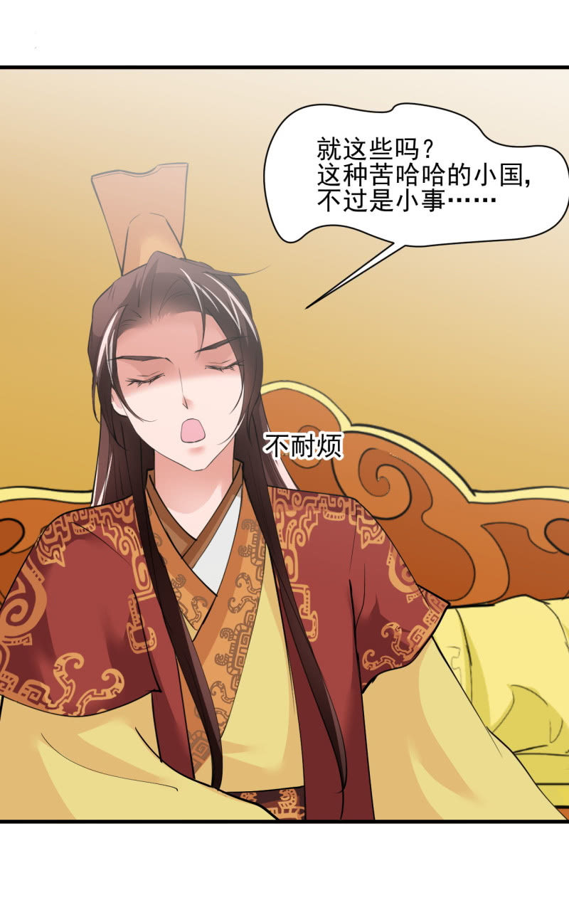 第四十九章4