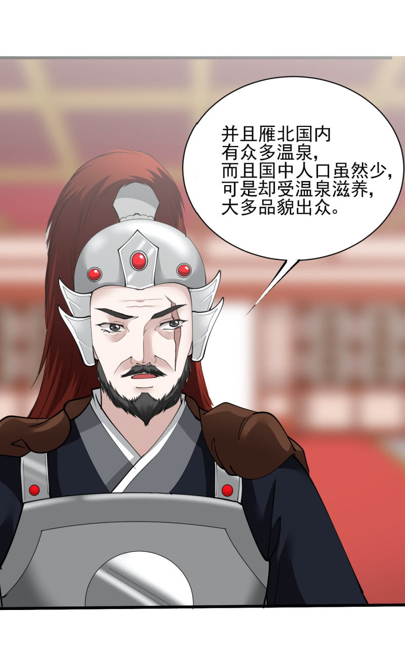 第四十九章5