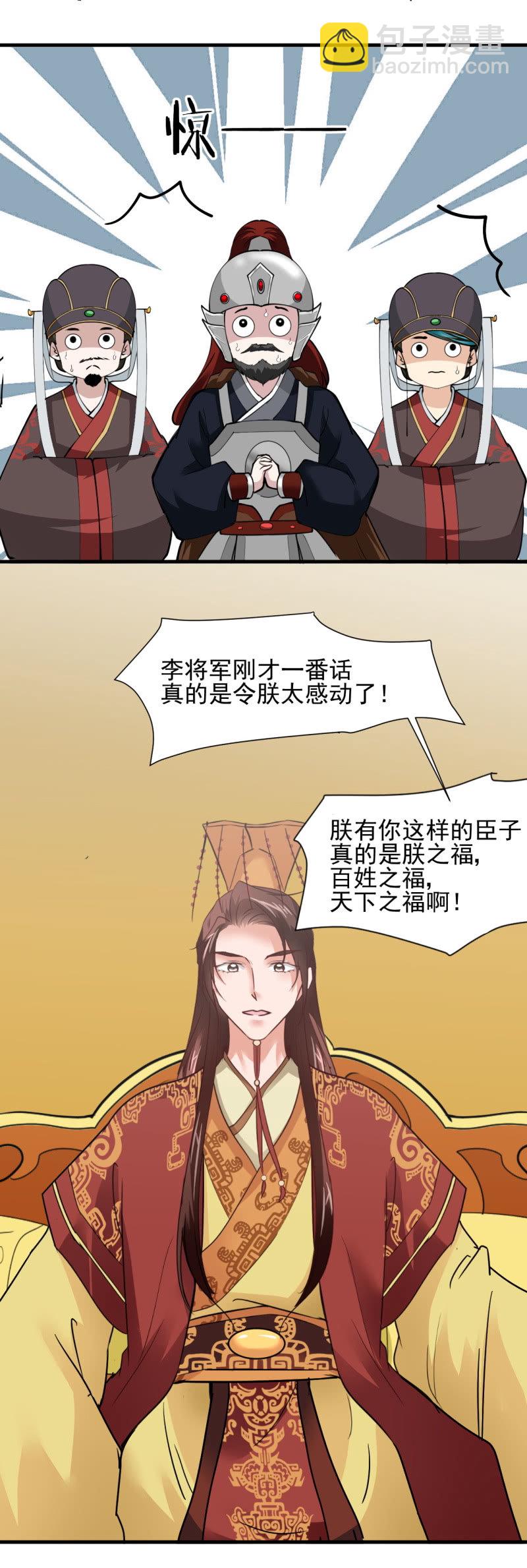 第四十九章9