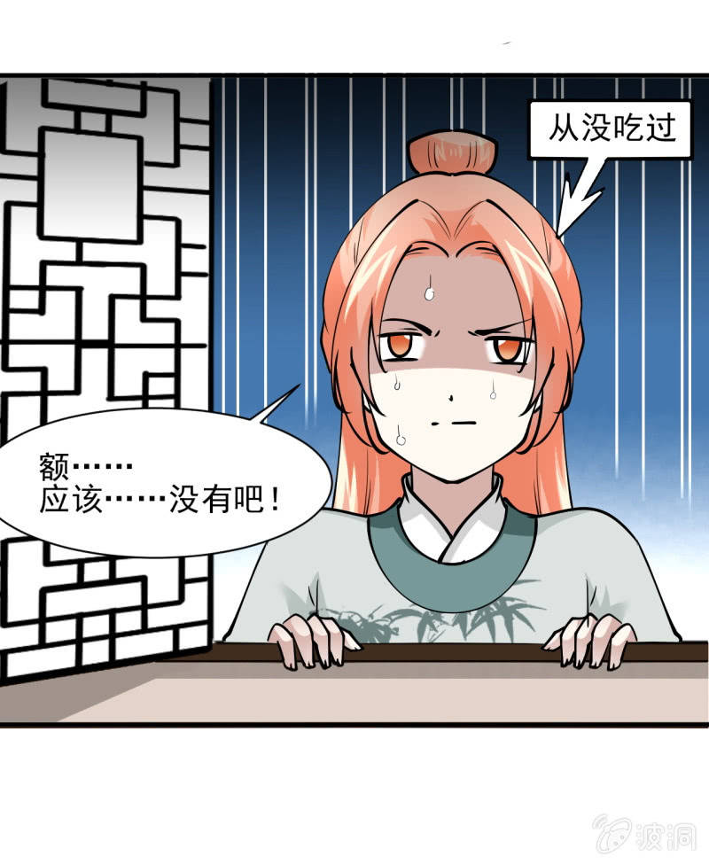 第五十二章29