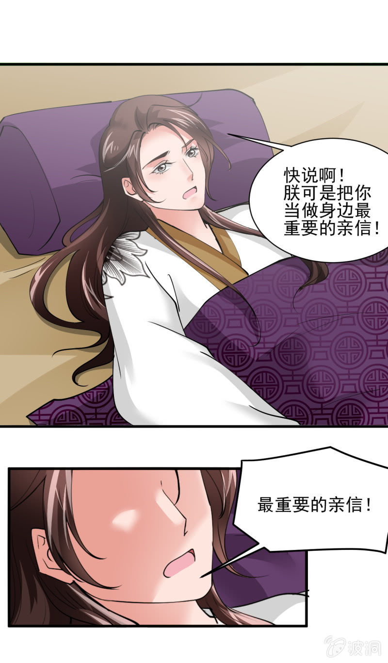第五十二章7