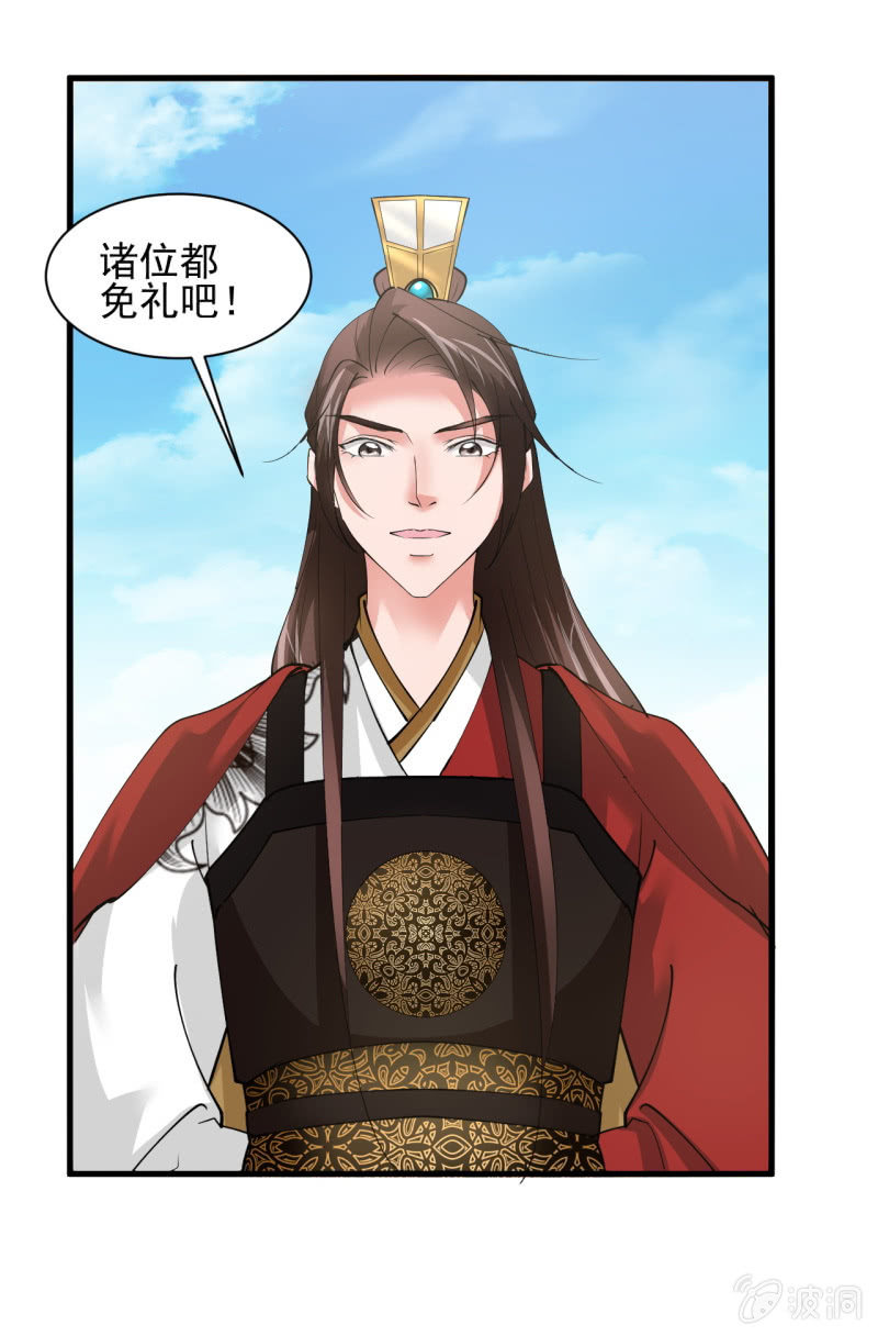第五十三章14