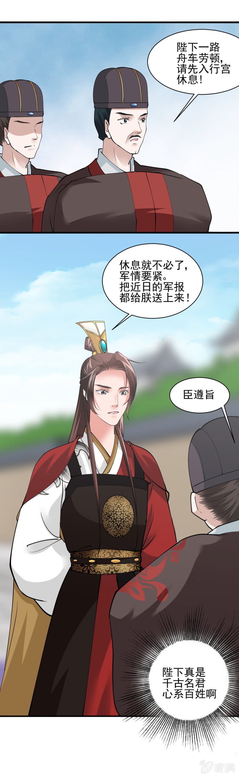 第五十三章16