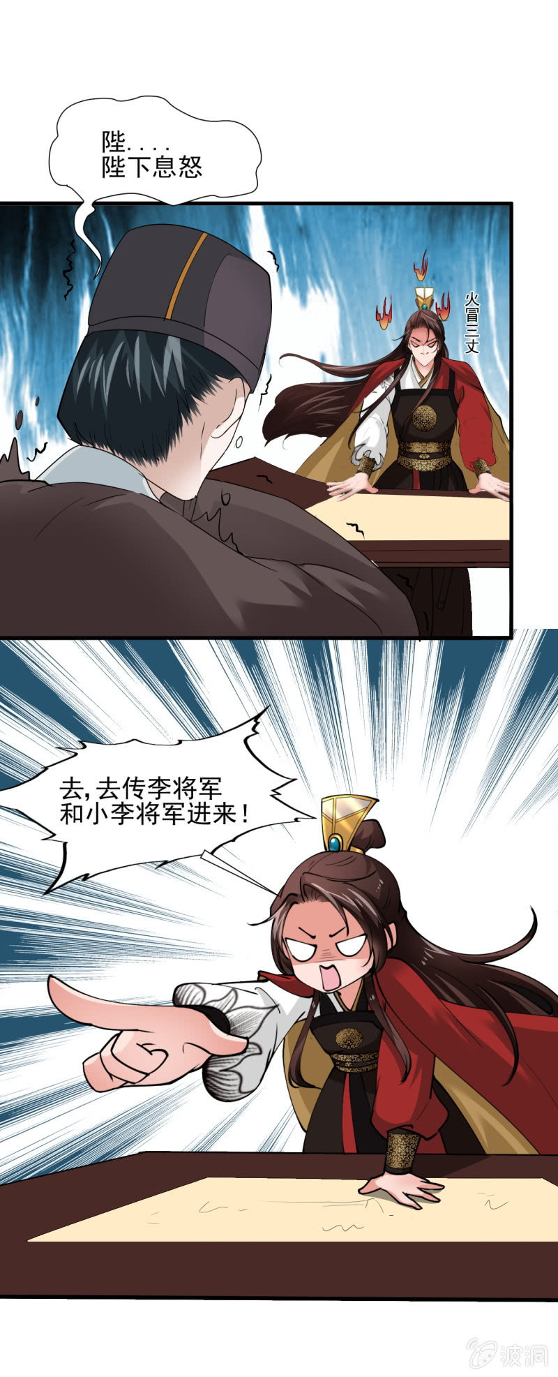 第五十三章19