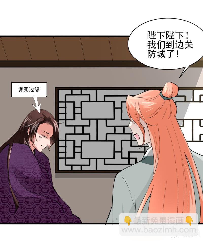 第五十三章2