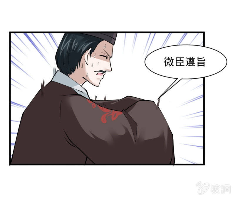 第五十三章20