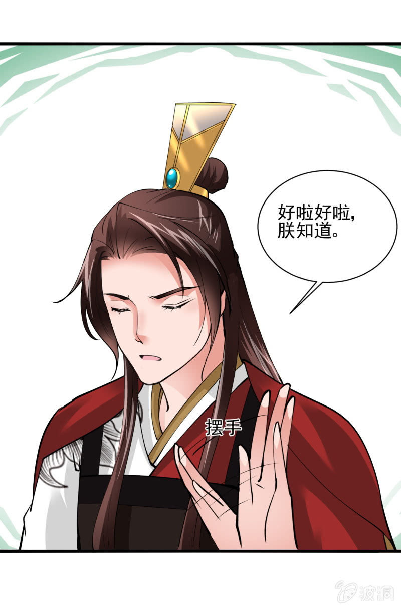 第五十三章24