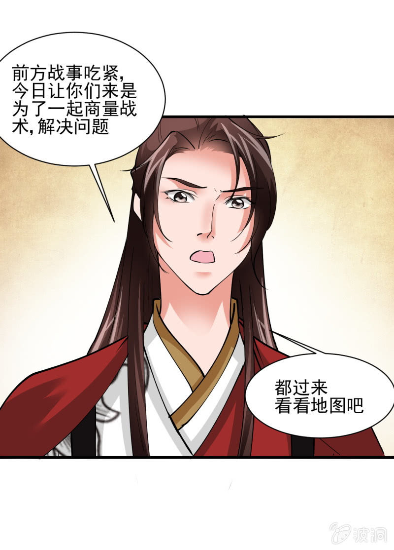 第五十三章26