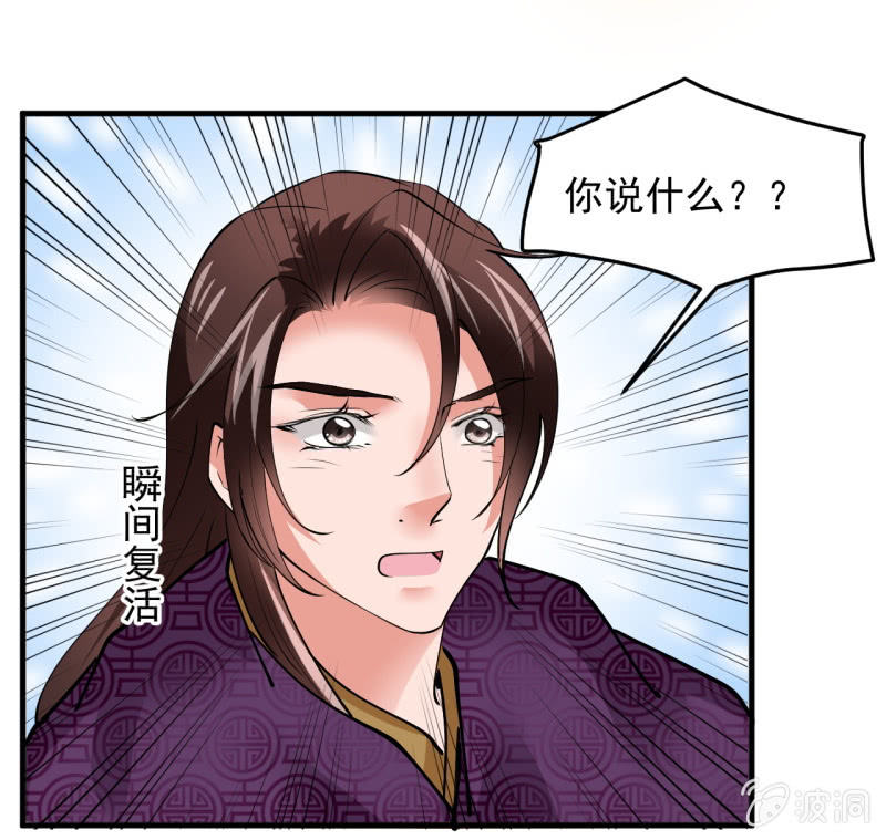 第五十三章3