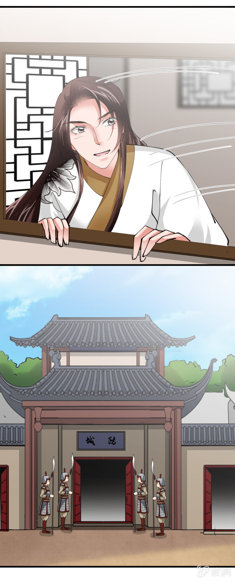 第五十三章6