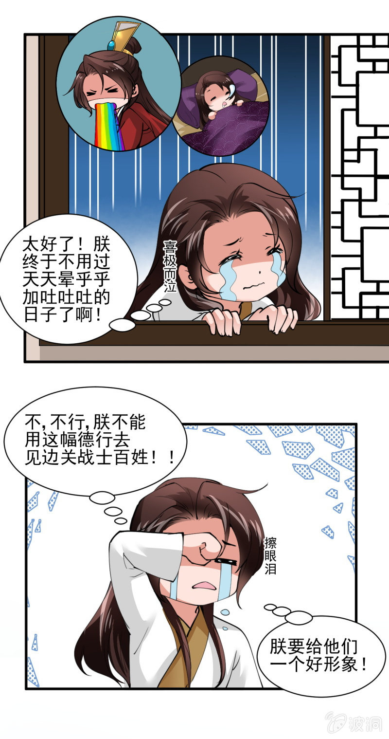 第五十三章7