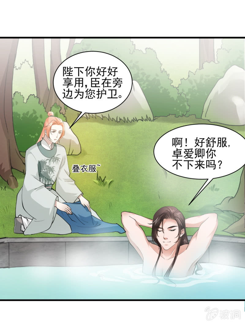 第五十五章0