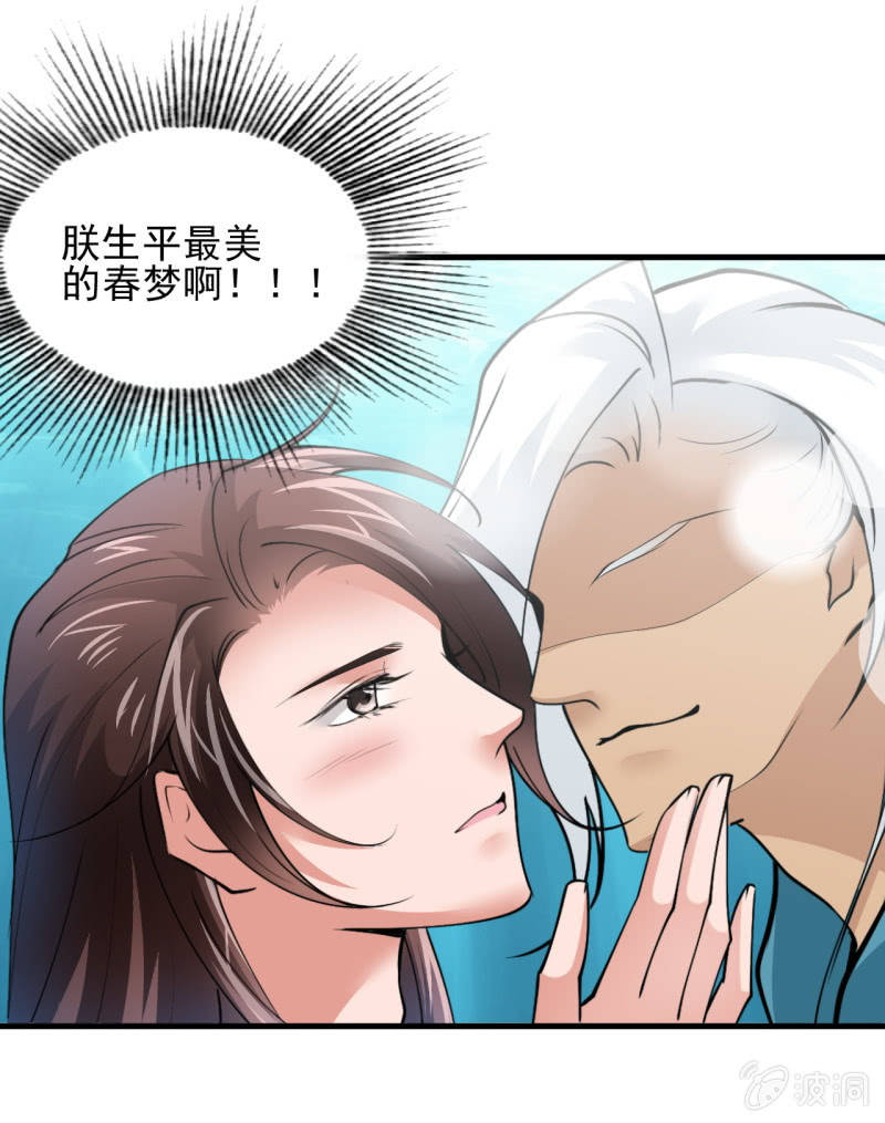 第五十五章29
