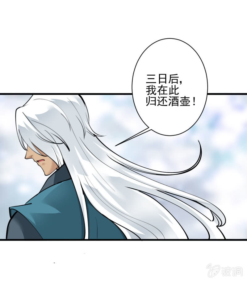 第五十七章0