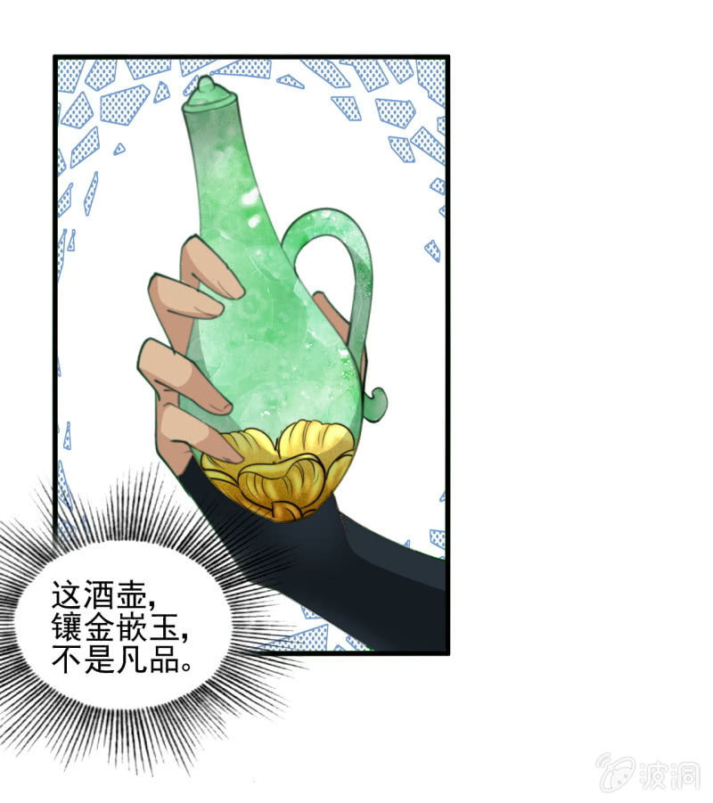 第五十七章12