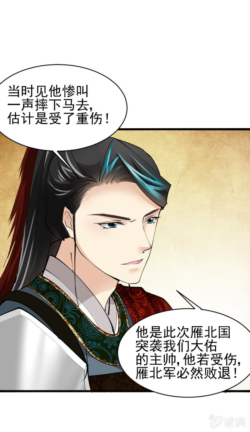 第五十七章37