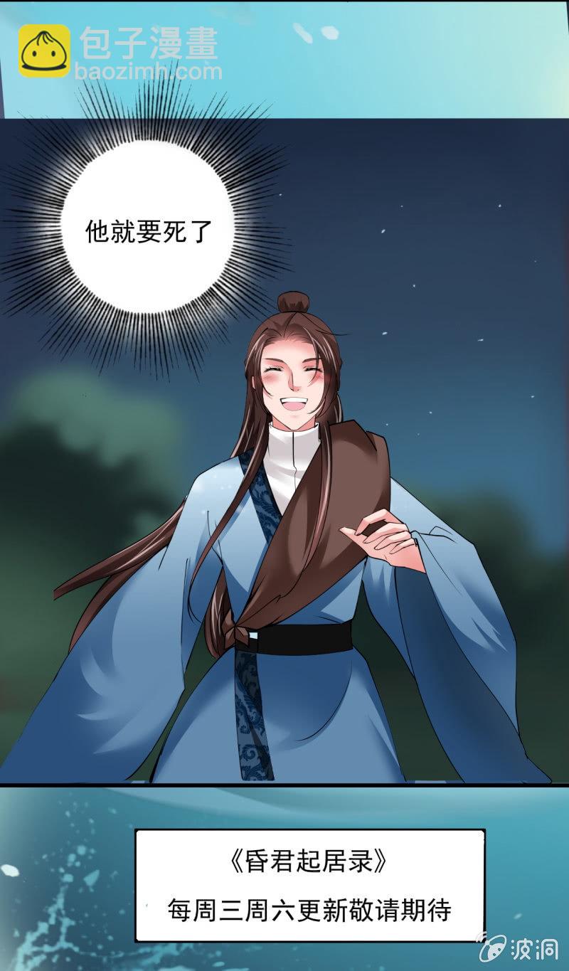 第五十七章43