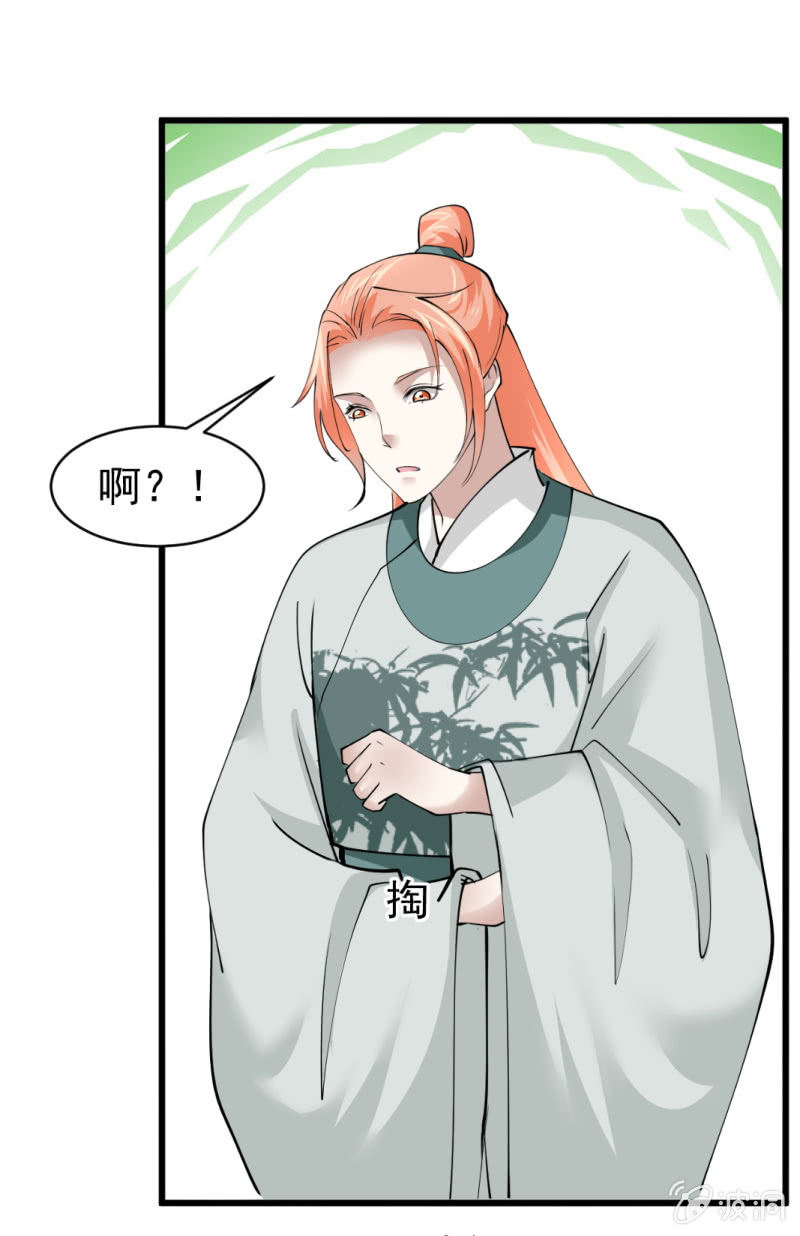 第五十八章13