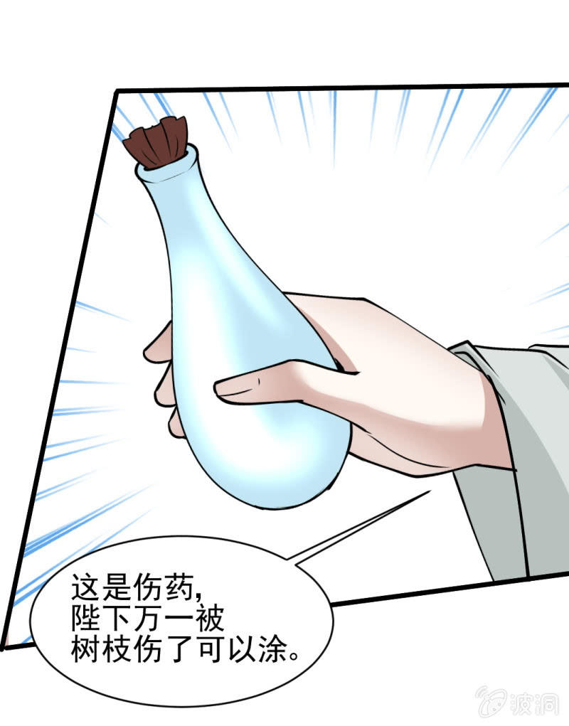 第五十八章15