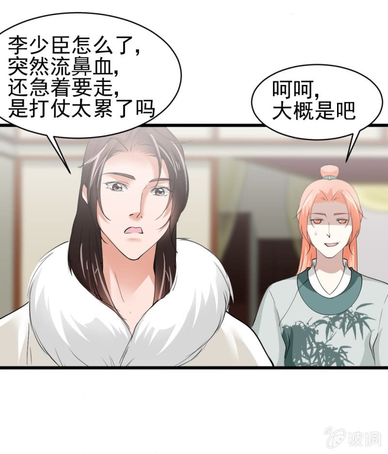 第五十八章2