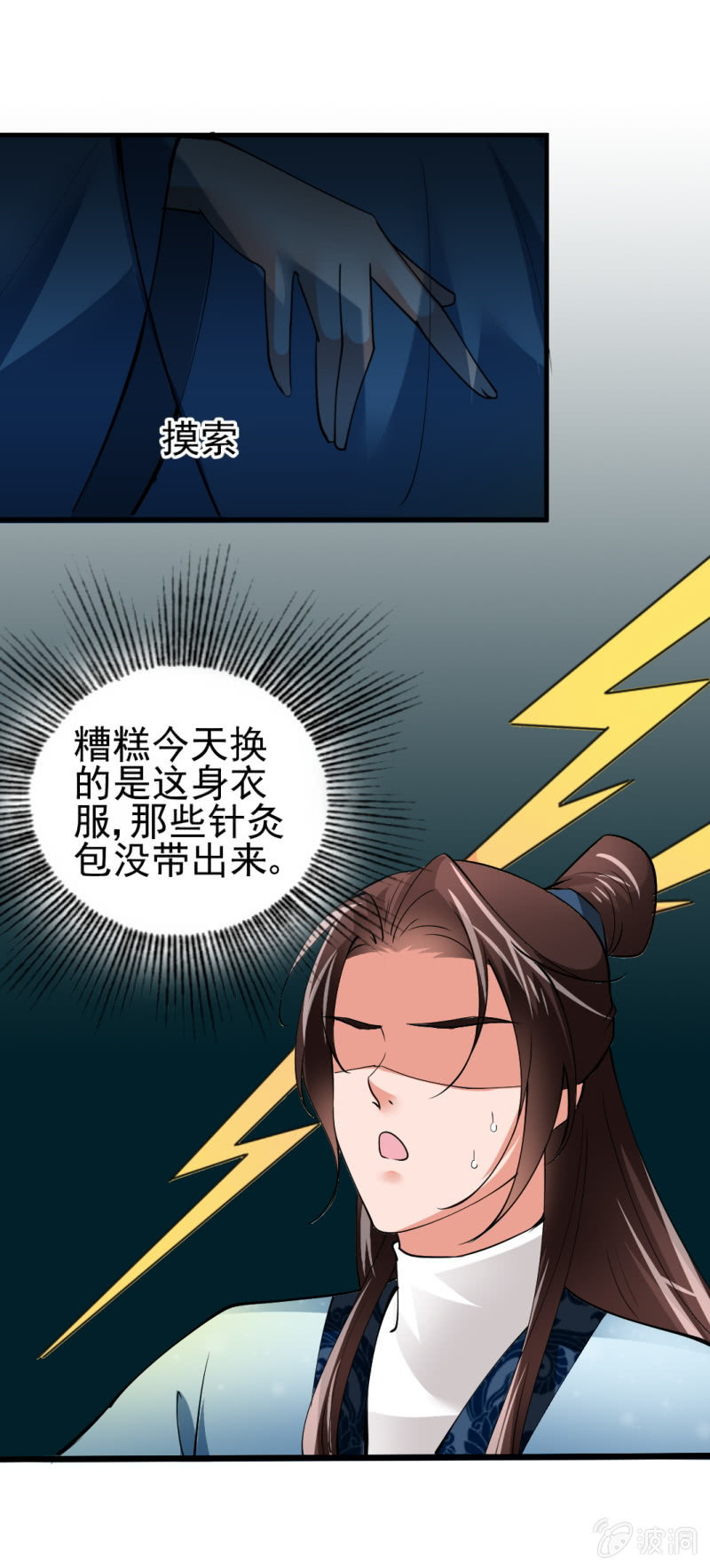 第六十章16