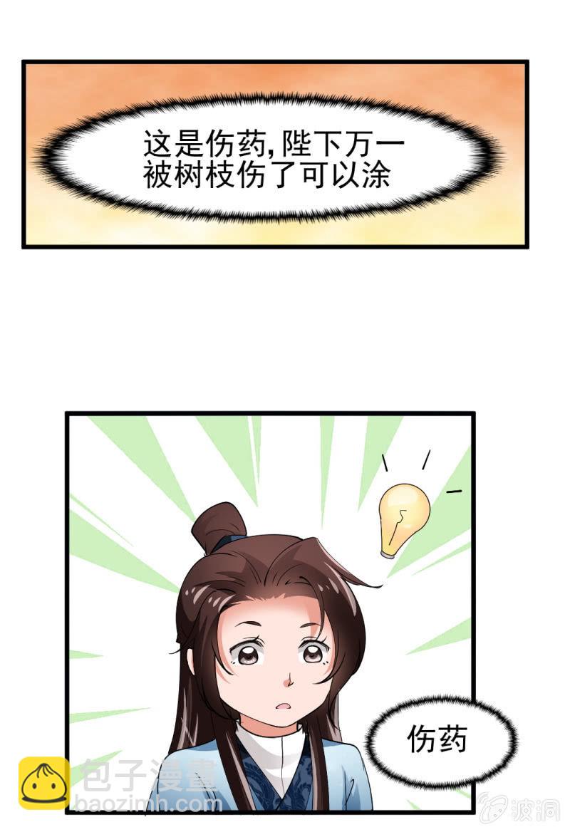第六十章18