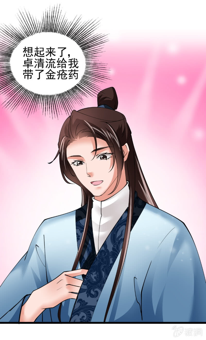 第六十章19