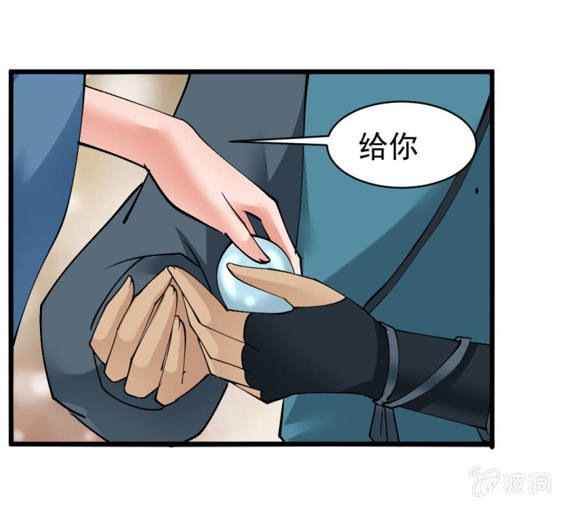 第六十章20