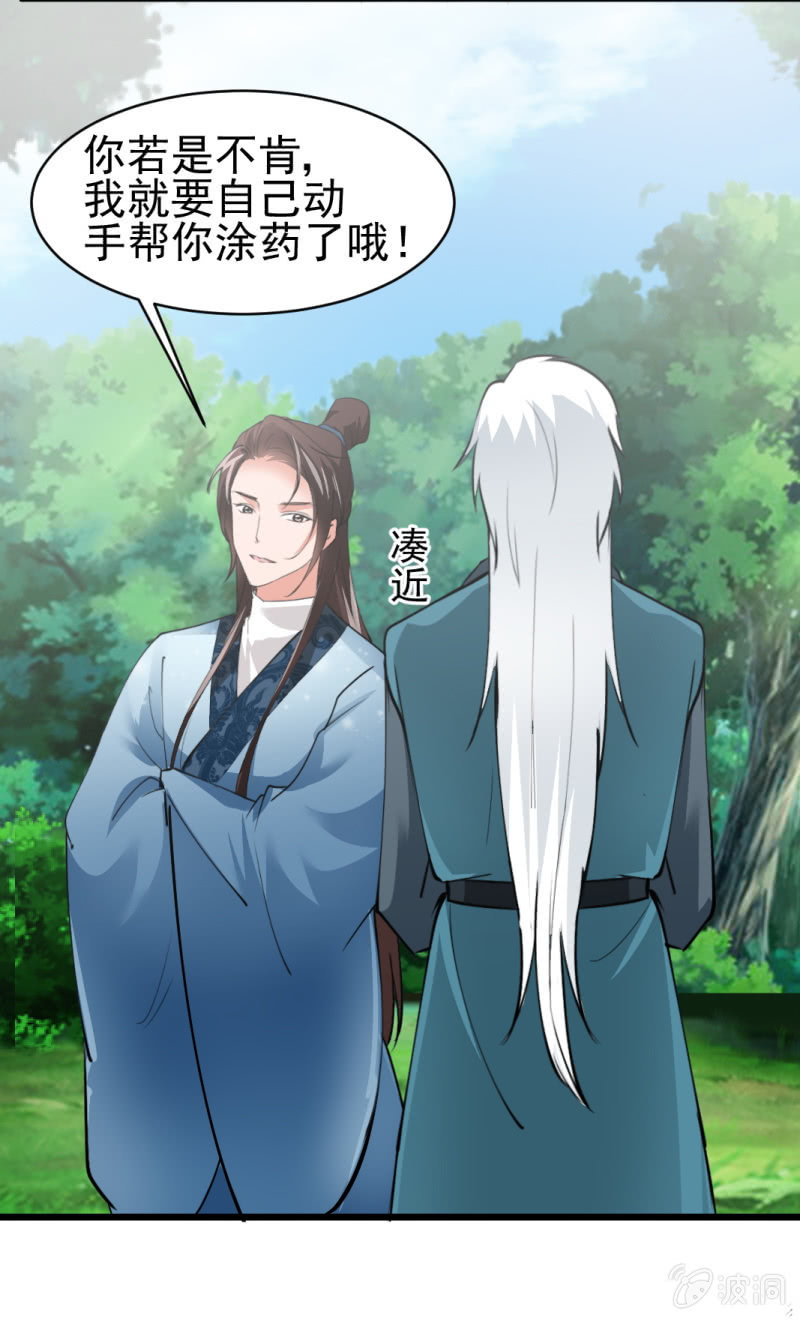 第六十章25