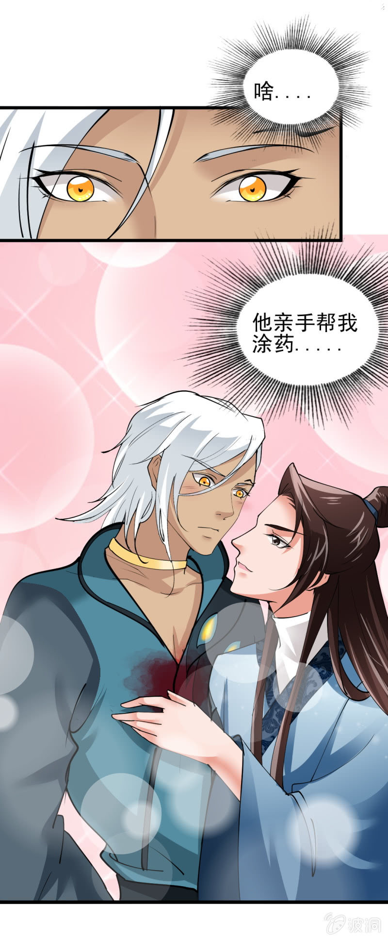 第六十章26