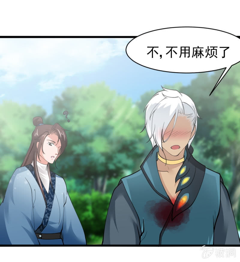 第六十章28