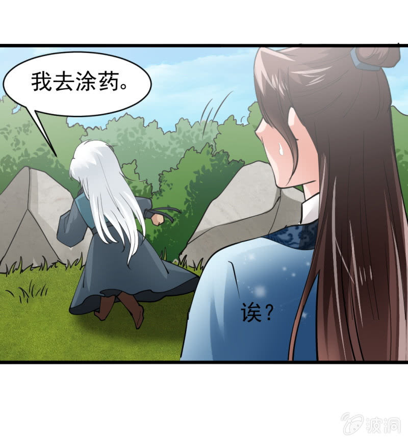 第六十章29
