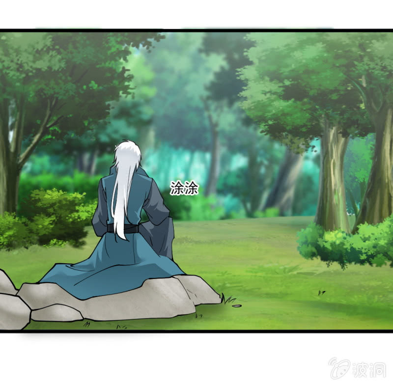 第六十章31