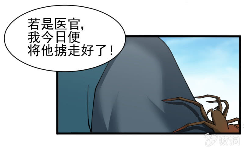 第六十章35