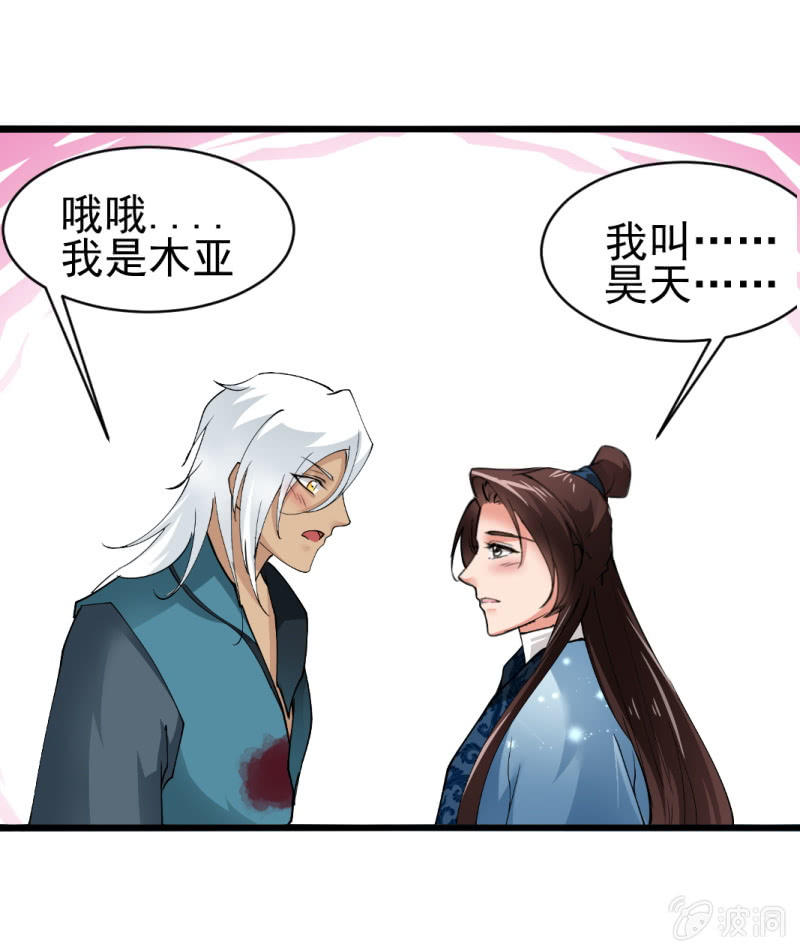 第六十章6