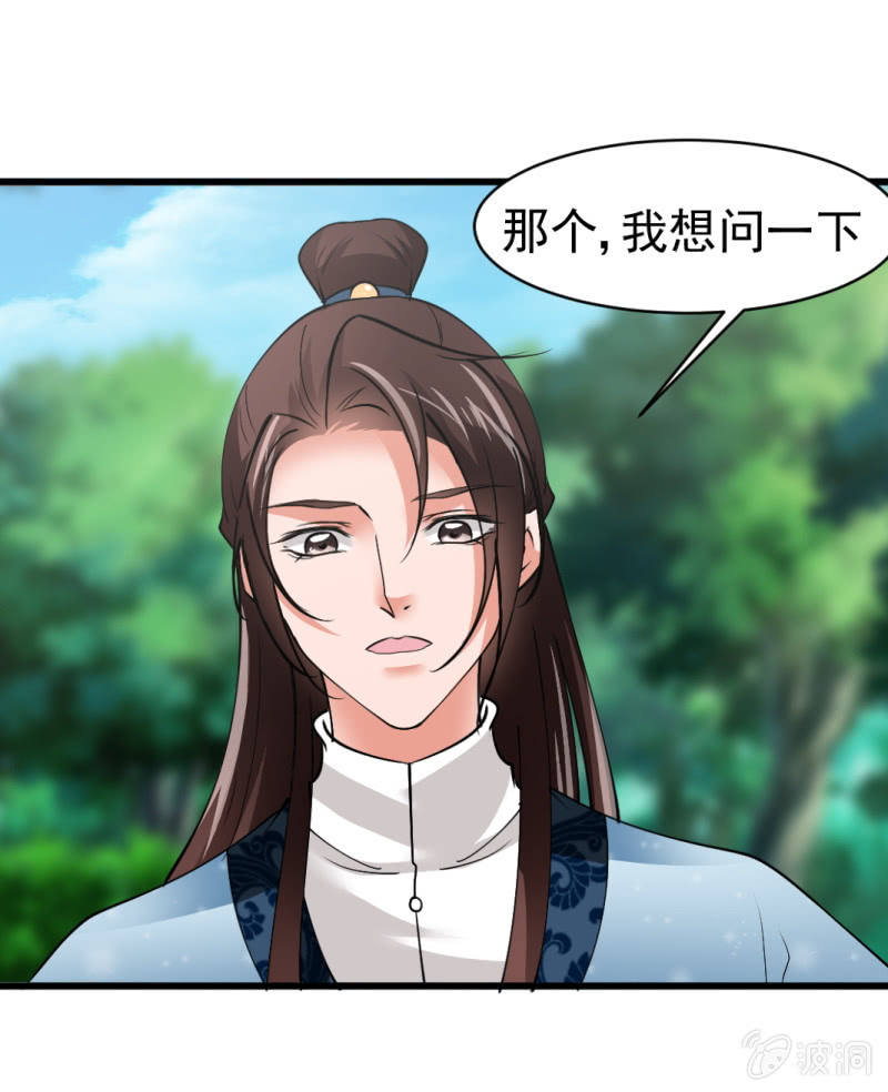 第六十章7