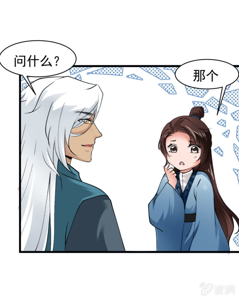第六十章8