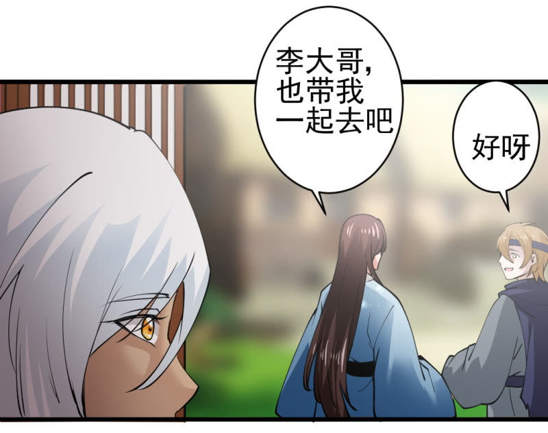 第七十四章1
