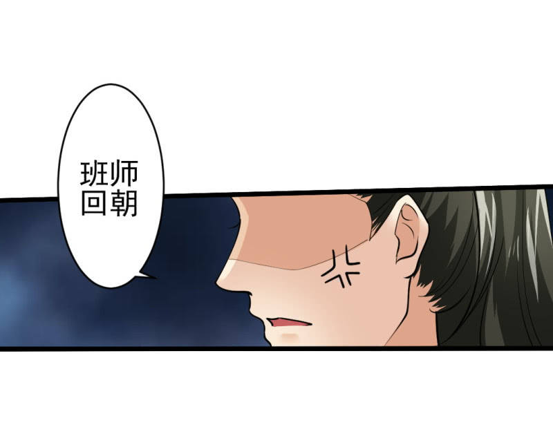 第七十四章10